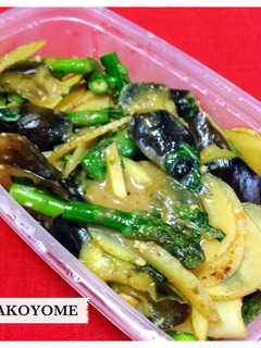 『夏の常備菜』茄子アスパラの大葉味噌炒め-レシピのメイン写真