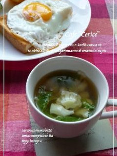 ♡カリフラワーとレタスのスープ♡-レシピのメイン写真