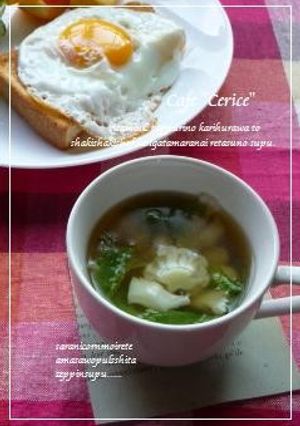 ♡カリフラワーとレタスのスープ♡-レシピのメイン写真