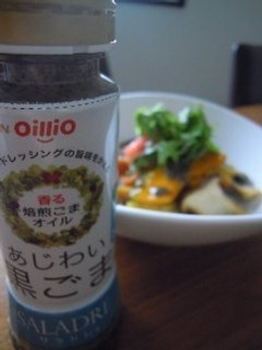 彩綺麗に野菜盛り-レシピのメイン写真