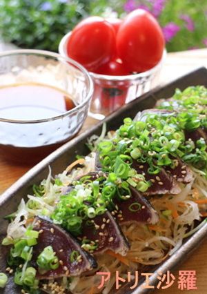 今が旬♪鰹たたきde野菜たっぷりサラダ♪-レシピのメイン写真