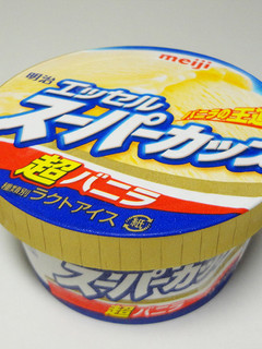 家庭でできる!爽っぽいアイスの作り方-レシピのメイン写真