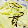 おつまみに最適!キャベツの塩昆布サラダ