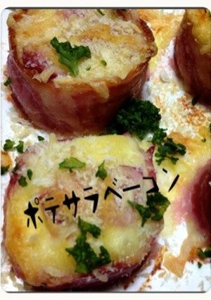ポテトサラダのベーコン巻-レシピのメイン写真