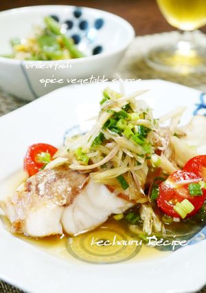 夏バテ解消☆切り身魚の香味野菜ソース-レシピのメイン写真