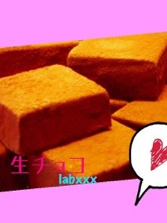 簡単!本格的な生チョコ♪-レシピのメイン写真