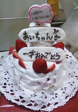 一歳のケーキ★大人も一緒に食べれる卵抜き-レシピのメイン写真