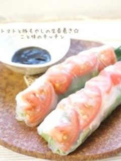 トマトと豚もやしの生春巻き☆-レシピのメイン写真