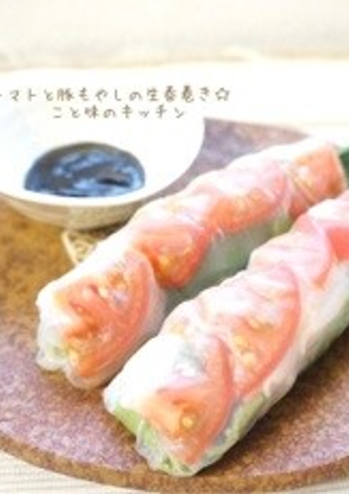 トマトと豚もやしの生春巻き☆-レシピのメイン写真