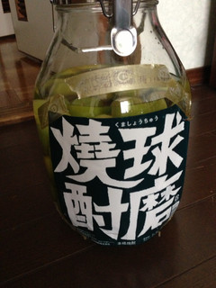 梅酒☆本格焼酎ver-レシピのメイン写真