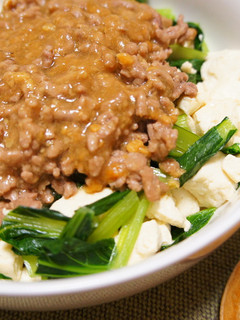 小松菜と豆腐の肉味噌あんかけ-レシピのメイン写真