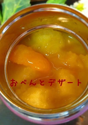 オレンジソルベ-レシピのメイン写真