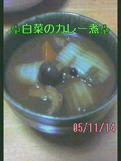 ■□白菜のカレー煮□■-レシピのメイン写真