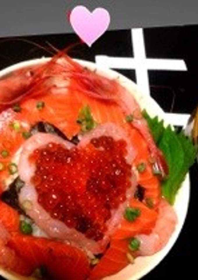大切な彼へ♡うまカワ海鮮丼記念日ver.-レシピのメイン写真