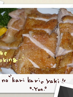 鳥の塩焼き!皮をカリカリに焼く方法-レシピのメイン写真