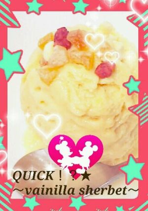 牛乳でシャーベット風★バニラアイス♪-レシピのメイン写真
