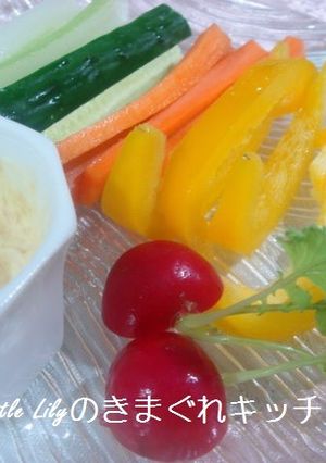 簡単ディップ　醤油麹とマヨネーズ-レシピのメイン写真