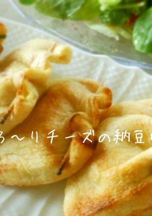 とろ~りチーズの納豆巾着-レシピのメイン写真
