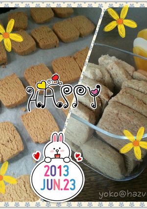 きなこサブレ（植物性仕様）-レシピのメイン写真