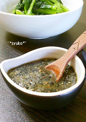黒ごま味噌＊生姜入り＊-レシピのメイン写真