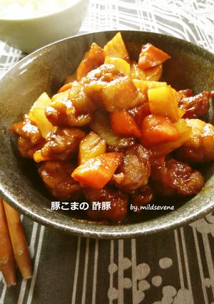 豚こまの やわらか酢豚-レシピのメイン写真