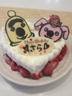 英語であそぼ♡キャラチョコケーキ-レシピのメイン写真