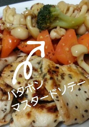 付け添えに【温野菜ソテー】-レシピのメイン写真
