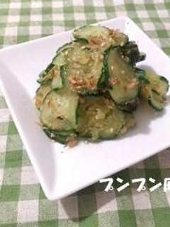 きゅうりのごまおかか-レシピのメイン写真