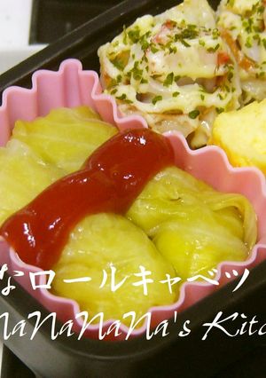 お弁当に♡小さなロールキャベツ-レシピのメイン写真