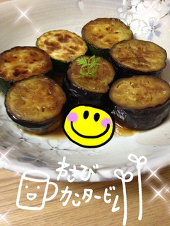 焼き茄子と焼きズッキーニの和風マリネ♡-レシピのメイン写真