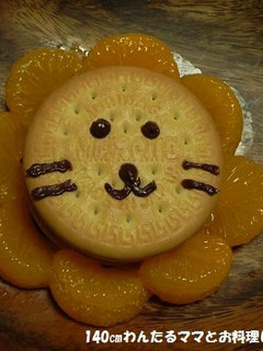 市販アイスで簡単★ライオンアイス-レシピのメイン写真