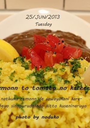 れもんカレー (✿＞ω＜✿)ﾜｰｨ-レシピのメイン写真