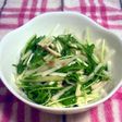 水菜と大根とささみのシャキシャキサラダ