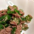 ズボラ おくらツナ