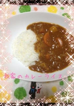 うちのカレーライス♥トマト缶入り-レシピのメイン写真