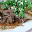 牛肉のすき焼き風煮