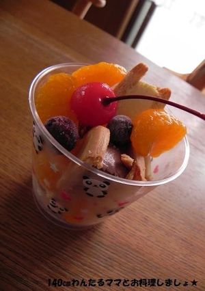 市販アイスで簡単★フルーツパフェ-レシピのメイン写真