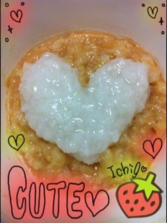 おかゆでバレンタイン 離乳食-レシピのメイン写真