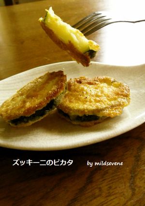 ズッキーニのピカタ-レシピのメイン写真