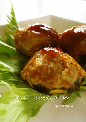 ズッキーニ ひとくちファルシ-レシピのメイン写真