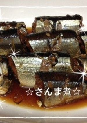 圧力鍋で超簡単☆さんま煮-レシピのメイン写真