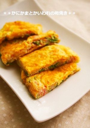 便利！お弁当にカニカマとカイワレの卵焼き-レシピのメイン写真