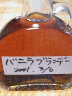 絶対役立つ!果実酒③バニラ酒-レシピのメイン写真