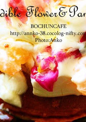 ｻﾗﾀﾞにも合う！ﾊﾟﾝｹｰｷｿｰｽ-レシピのメイン写真