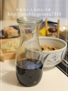 鈴木家のだしつゆ【作りおき】-レシピのメイン写真