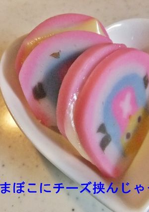 ✿かまぼこにチーズ挟んじゃった✿-レシピのメイン写真
