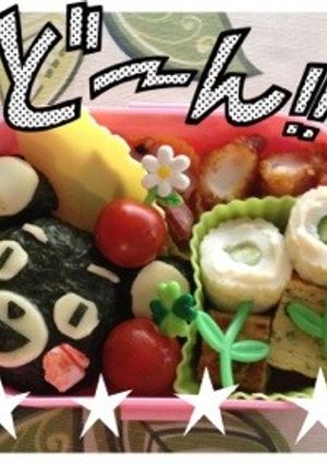 クマもん弁当-レシピのメイン写真