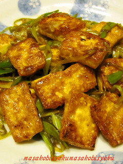 葱入り醤油味焼き豆腐-レシピのメイン写真