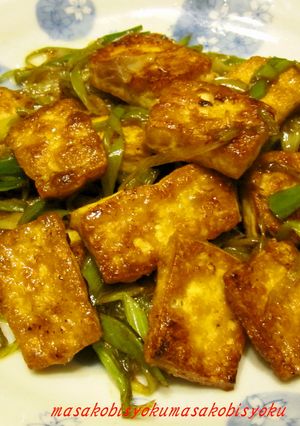 葱入り醤油味焼き豆腐-レシピのメイン写真