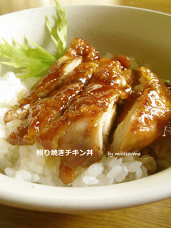 照り焼きチキンどんぶり-レシピのメイン写真